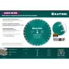 KRAFTOOL LASER-BETON 350 мм (25.4/20 мм, 10х3.2 мм), алмазный диск (36686-350)