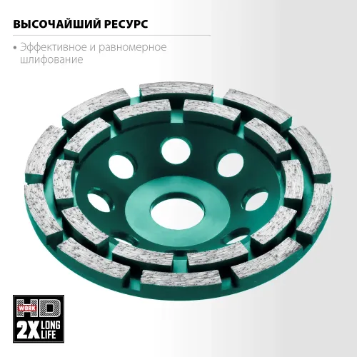 KRAFTOOL Double, d 125 мм, двухрядная алмазная шлифовальная чашка, INDUSTRIAL (33369-125)