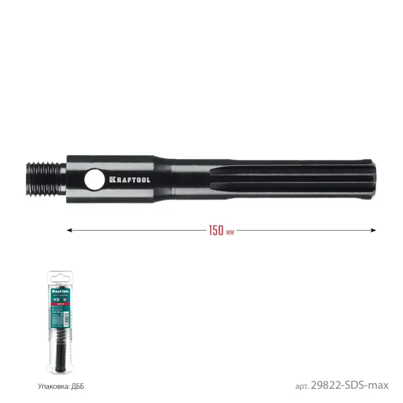 KRAFTOOL SDS-max - М16, адаптер для алмазных коронок (29822-SDS-max)