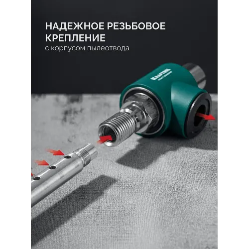 KRAFTOOL Центратор для алмазных коронок (29829)