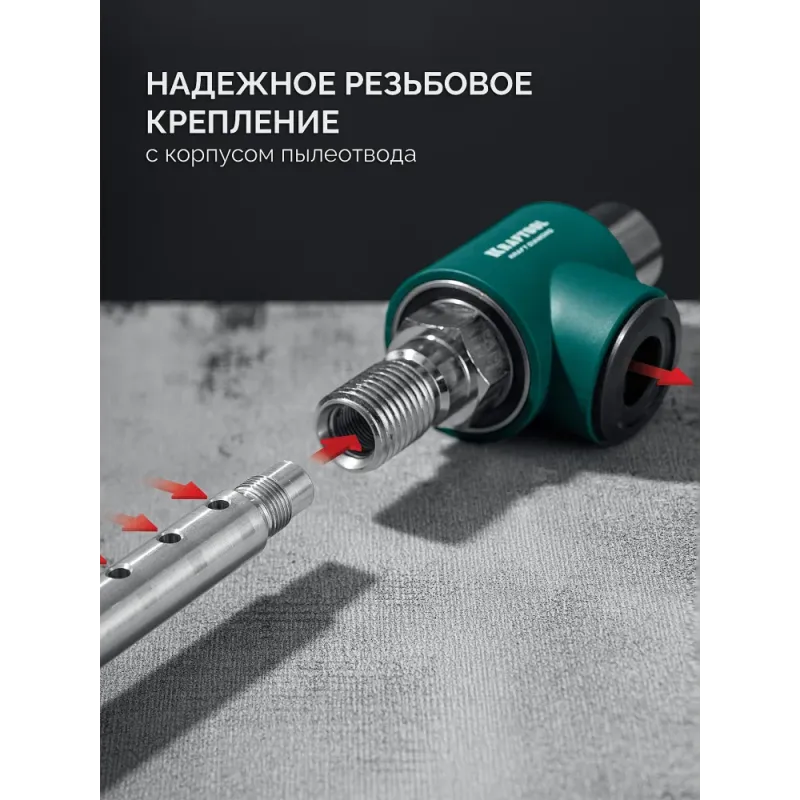 KRAFTOOL Центратор для алмазных коронок (29829)