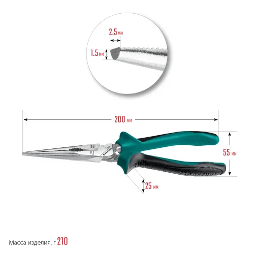 KRAFTOOL KraftMax, 200 мм, тонкогубцы (22011-3-20)