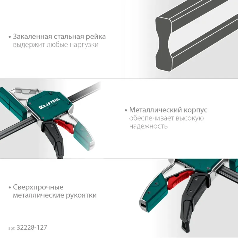KRAFTOOL EXTREM-1270/95, 1270х95мм, пистолетная струбцина (32228-127)