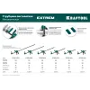 KRAFTOOL Extrem 600/95, пистолетная струбцина (32228-60)