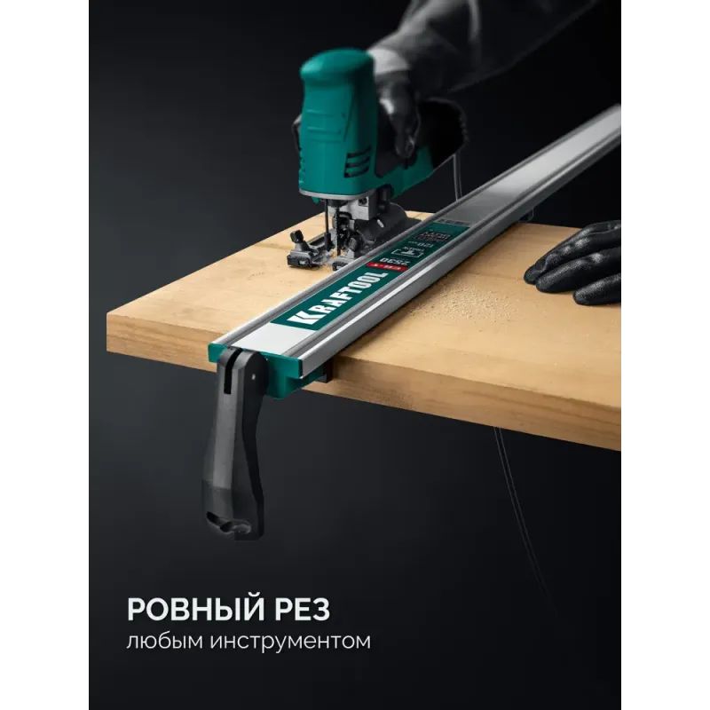 KRAFTOOL CG-T 250, 2530 мм, c T-track, зажимная, направляющая шина (32235-2.5)