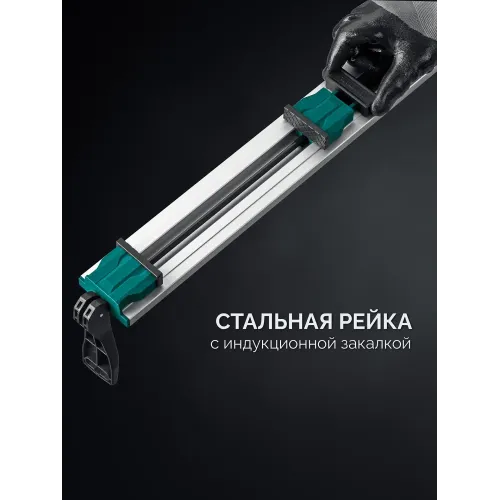 KRAFTOOL CG-T 250, 2530 мм, c T-track, зажимная, направляющая шина (32235-2.5)