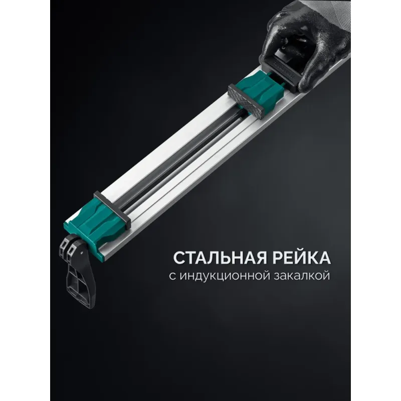 KRAFTOOL CG-T 250, 2530 мм, c T-track, зажимная, направляющая шина (32235-2.5)