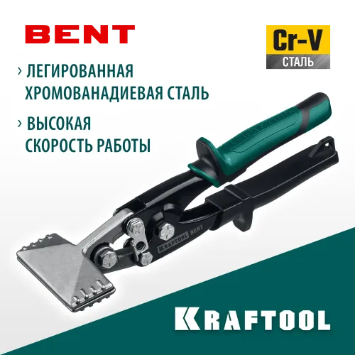 KRAFTOOL Bent, 75 мм, 3″, плоскогубцы для гибки (23275)