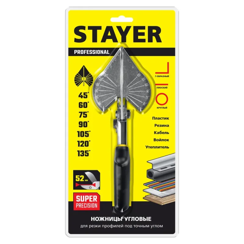 STAYER угловые ножницы для пластмассовых и резиновых профилей, Professional (23373-1)