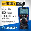 ЗУБР МА-100 цифровой мультиметр (59808)