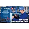 ЗУБР МА-100 цифровой мультиметр (59808)