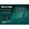 KRAFTOOL 0.57 т, поворотный стенд для двигателя (43430-0.6)