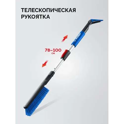 ЗУБР телескопическая щётка от снега со скребком автомобильная, 775-1000 мм, Профессионал (61066)