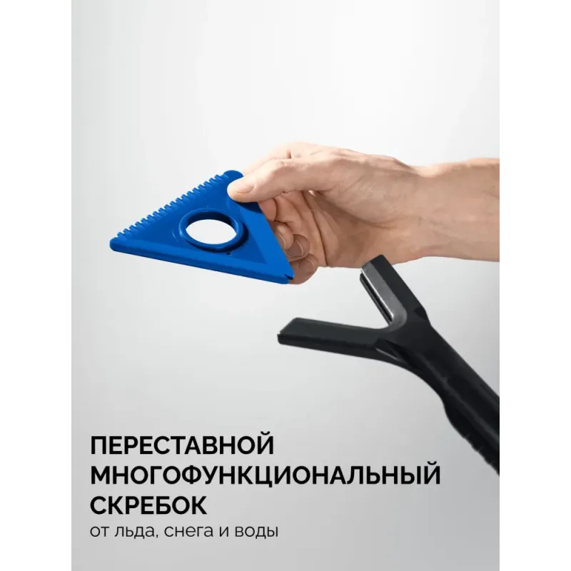 ЗУБР телескопическая щётка от снега со скребком автомобильная, 775-1000 мм, Профессионал (61066)