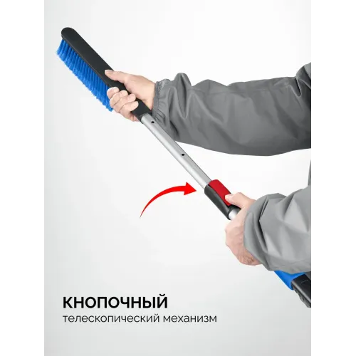 ЗУБР телескопическая щётка от снега со скребком автомобильная, 775-1000 мм, Профессионал (61066)
