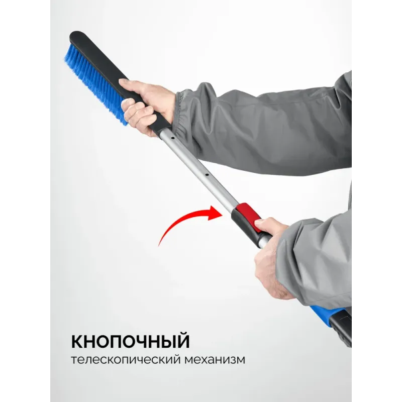 ЗУБР телескопическая щётка от снега со скребком автомобильная, 775-1000 мм, Профессионал (61066)