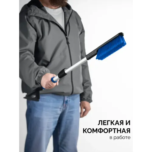 ЗУБР телескопическая щётка от снега со скребком автомобильная, 775-1000 мм, Профессионал (61066)