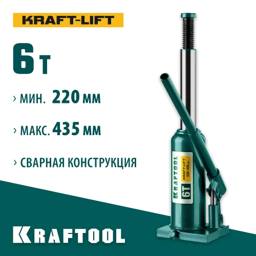 KRAFTOOL KRAFT-LIFT, 6 т, 216 - 413 мм, бутылочный гидравлический домкрат (43462-6)