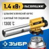 ЗУБР ГПМ-800, 1300°C, цельнометаллическая, газовая горелка с пьезоподжигом на баллон с цанговым соединением, Профессионал (55550)