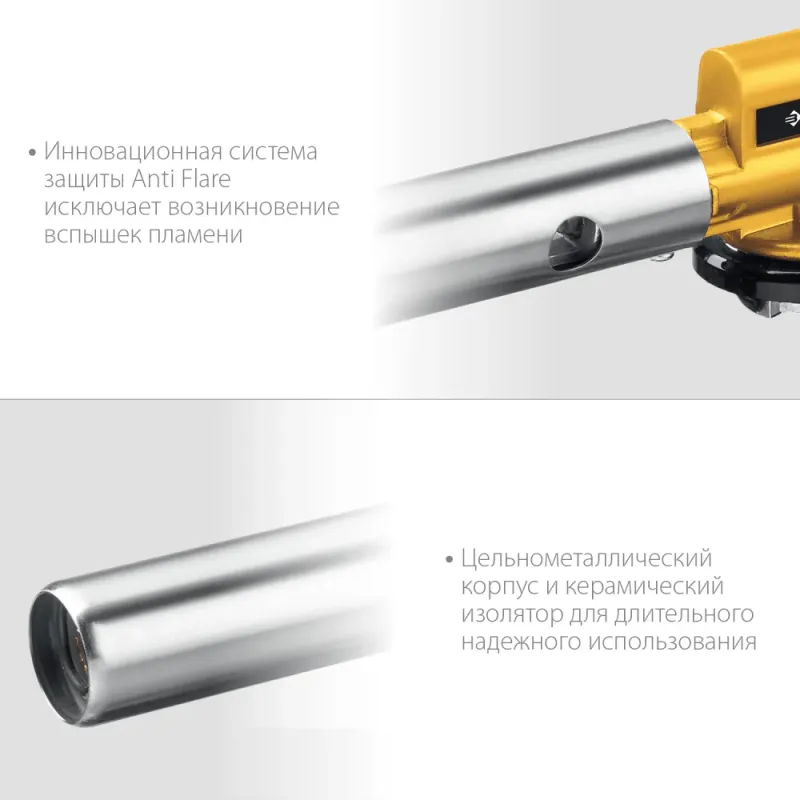 ЗУБР ГПМ-800, 1300°C, цельнометаллическая, газовая горелка с пьезоподжигом на баллон с цанговым соединением, Профессионал (55550)