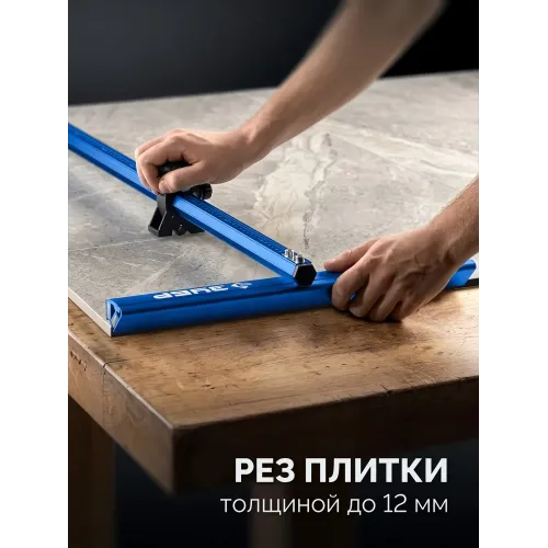 ЗУБР 600 мм, Т-образный универсальный резак для плитки и стекла (33196-60)