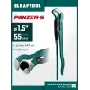 KRAFTOOL PANZER-S, №2, 1.5″, 440 мм, трубный ключ с изогнутыми губками (2733-15)