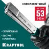 KRAFTOOL HAMMER TACKER, тип 53 (A/10/JT21) 23GA (6 - 10 мм), высокоскоростной стальной скобозабиватель (3153)