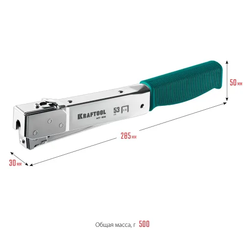 KRAFTOOL HAMMER TACKER, тип 53 (A/10/JT21) 23GA (6 - 10 мм), высокоскоростной стальной скобозабиватель (3153)