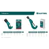 KRAFTOOL Universal-32, 3 - 32 мм, труборез для меди и алюминия (23383)