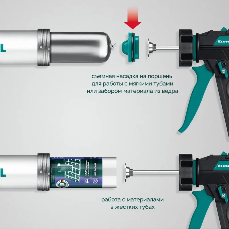 KRAFTOOL Ultra 600 мл, закрытый пистолет для герметика (06677-60)
