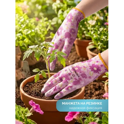 GRINDA PROTECT, M (8), садовые перчатки с прозрачным нитриловым покрытием, фиолетовые, 13 класс (11295-M)