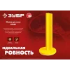 ЗУБР РЕПЕР, 70 мм, 50 шт, маяки для пола самоклеящиеся (301616-50)