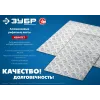 ЗУБР Квинтет, 300 х 1200 х 1.5 мм, алюминиевый рифленый лист, Профессионал (53831)