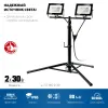 ЗУБР ПСК 30х2, 2 х 30 Вт, 6500 К, IP 65, 1.6 м, светодиодные прожекторы на штативе, Профессионал (57145-2-30)