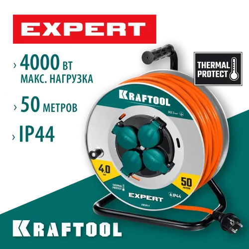 KRAFTOOL EXPERT 4.0, ПВС 3х2.5 50м 4000Вт IP44, силовой удлинитель на стальной катушке (55089-50)