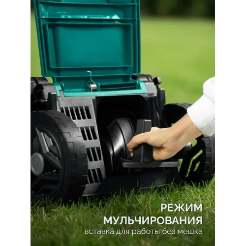 ЗУБР 40 В (2x20В), 460 мм, 2 АКБ LMS (4 Ач), газонокосилка аккумуляторная бесщеточная (ГКЛ-4046-42)
