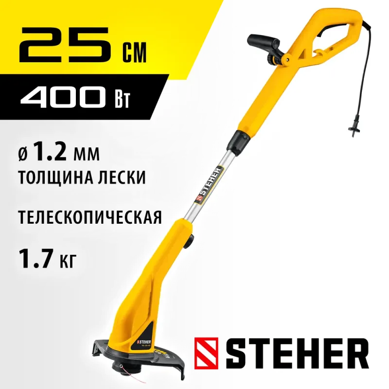 STEHER 400 Вт, ш/с 25 см, сетевой триммер (TEL-25-410)