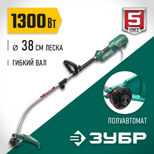 ЗУБР 1300 Вт, ш/с 38 см, сетевой триммер (ТCB-38-1300)
