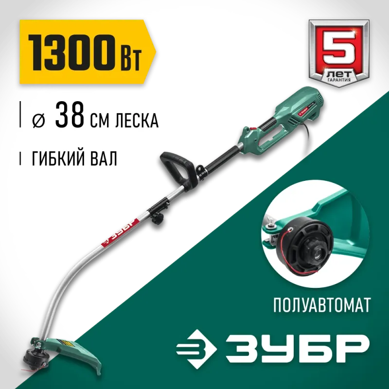 ЗУБР 1300 Вт, ш/с 38 см, сетевой триммер (ТCB-38-1300)