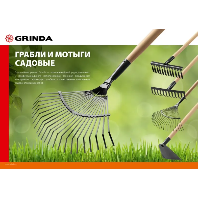 GRINDA GS-12 WOOD, 385 х 95 х 1300 мм, 12 витых зубцов, углеродистая сталь, антикор. покрытие, черенок дерев. высш. сорт, садовые грабли(39581-12)