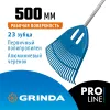 GRINDA PP-23 ALU, 500 х 50 х 1680 мм, 23 зубца, алюминиевый черенок, пластиковые, веерные грабли, PROLine (421811)