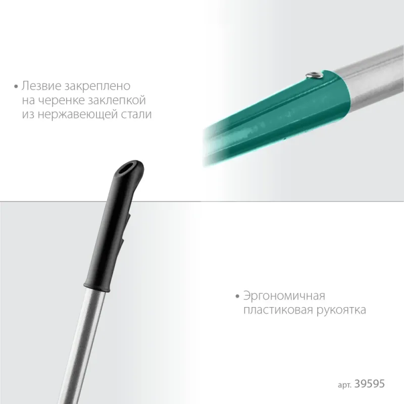 GRINDA PH-215 ALU, 215 х 65 х 1465 мм, трапециевидный профиль, углеродистая сталь, антикор. покрытие, алюминиевый черенок, мотыга, PROLine (39595)