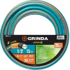 GRINDA EXPERT 5, 1/2″, 15 м, 35 атм, пятислойный, плетёное армирование, поливочный шланг, PROLine (429007-1/2-15)