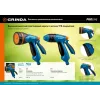 GRINDA B-R, плавная регулировка напора, курок сзади, двухкомпонентный, поливочный пистолет, PROLine (429111)