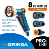 GRINDA Х-834, пистолет поливочный X-8, коннектор 3/4, конектор 3/4 с автостопом, адаптер с внутр. резьбой 1/2 х 3/4,набор поливочный PROLine (429167)