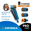 GRINDA Х-812, питолет поливочный X-8, коннектор 1/2, конектор 1/2 с автостопом, адаптер с внутр. резьбой 1/2 х 3/4, набор поливочный PROLine (429168)