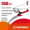 GRINDA HX-350, 350 мм, лезвия закалены, антикор. покрытие, храповый механизм, пила хромированная, режущий крюк, штанговый сучкорез (8-424431)