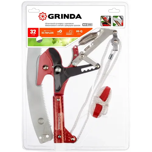 GRINDA HX-350, 350 мм, лезвия закалены, антикор. покрытие, храповый механизм, пила хромированная, режущий крюк, штанговый сучкорез (8-424431)