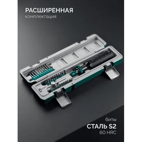 KRAFTOOL DS-10 1-10 Нм, динамометрическая отвертка (64037)
