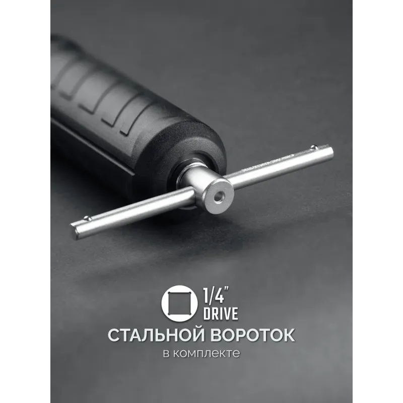 KRAFTOOL DS-10 1-10 Нм, динамометрическая отвертка (64037)